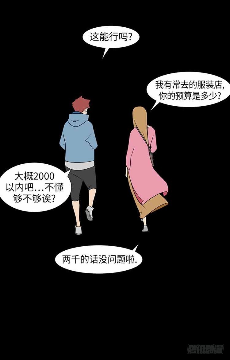 17 Pretty Boy(1/2)-第17话