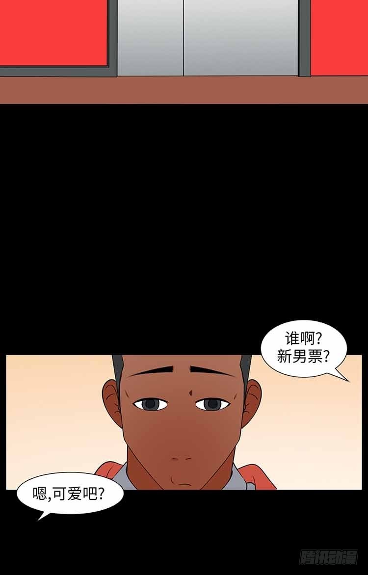 17 Pretty Boy(1/2)-第17话