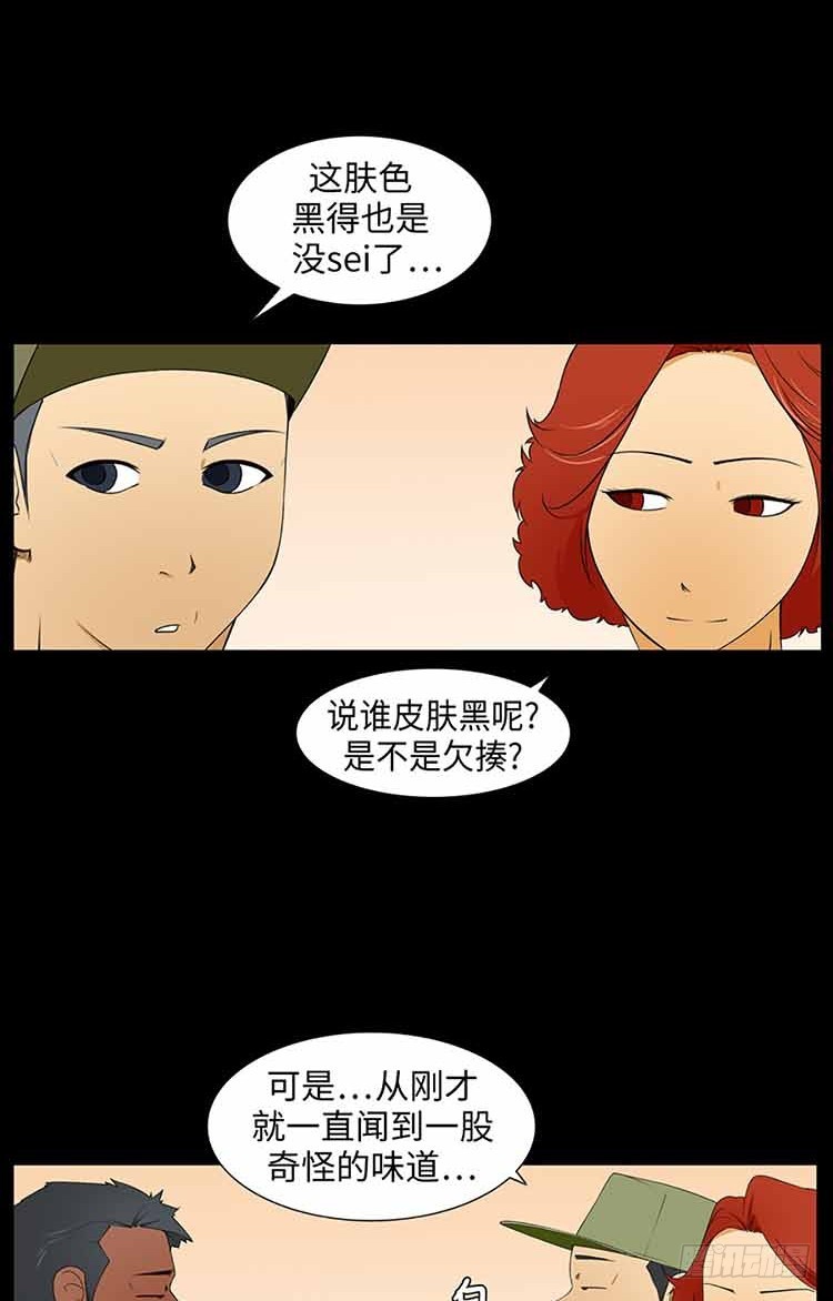 17 Pretty Boy(1/2)-第17话