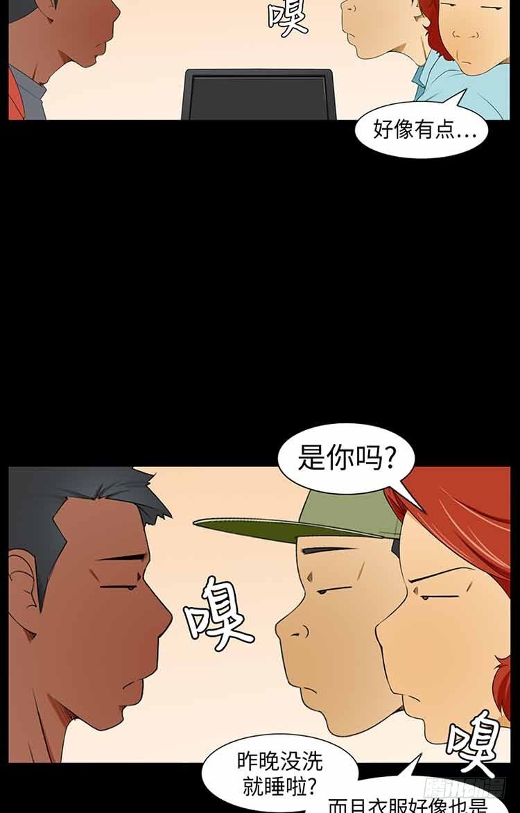 17 Pretty Boy(1/2)-第17话