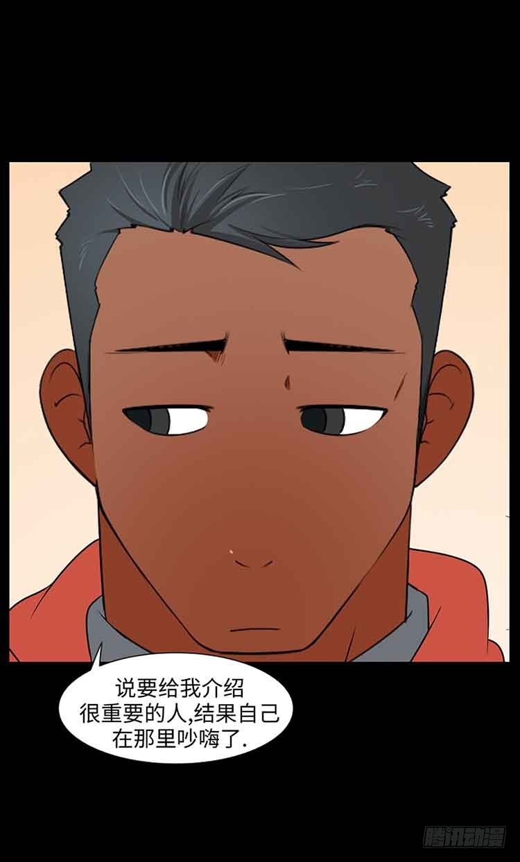 17 Pretty Boy(1/2)-第17话