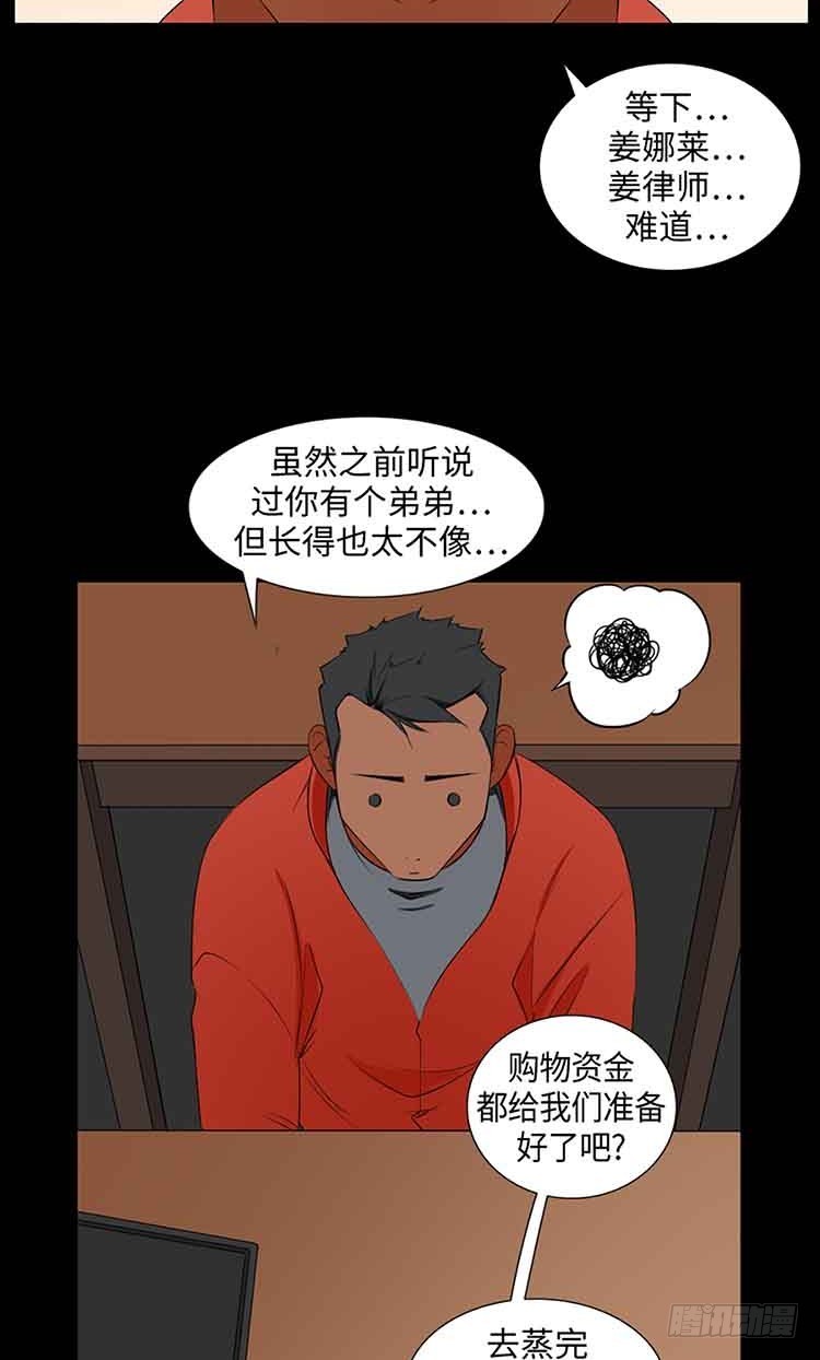 17 Pretty Boy(1/2)-第17话