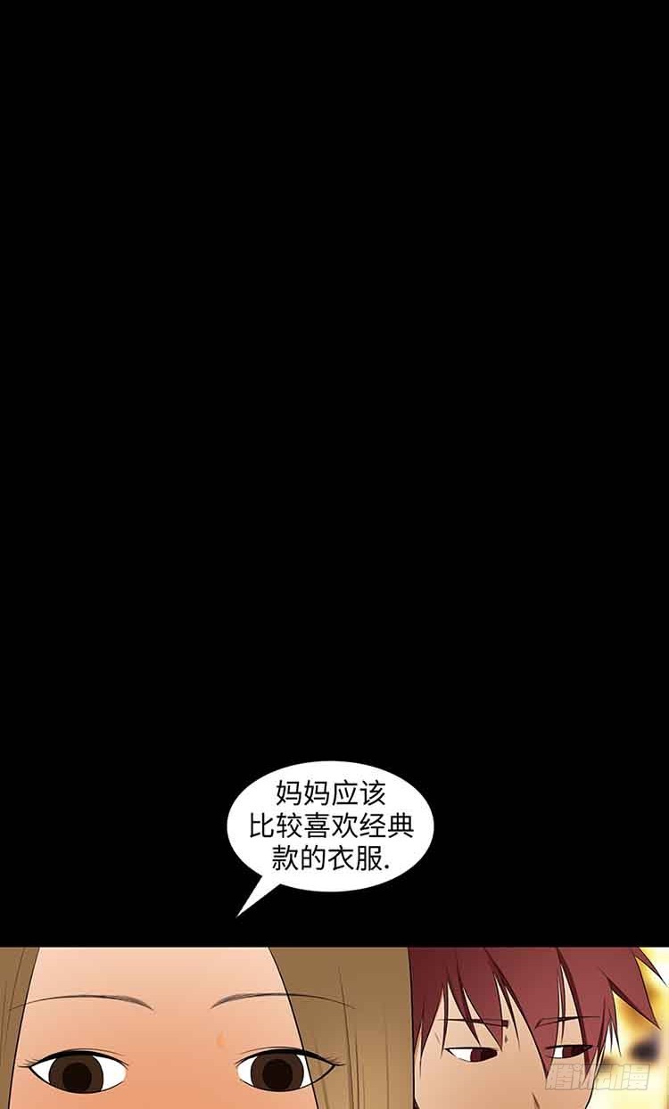 17 Pretty Boy(1/2)-第17话