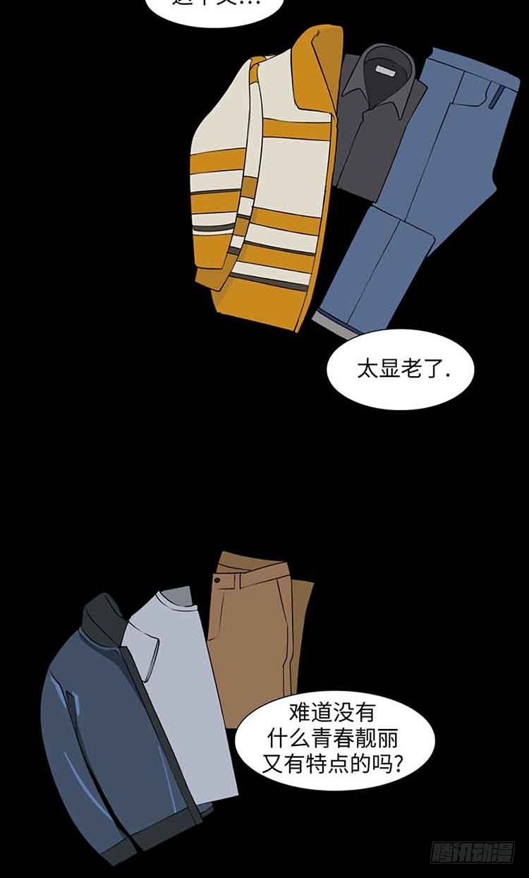 17 Pretty Boy(1/2)-第17话