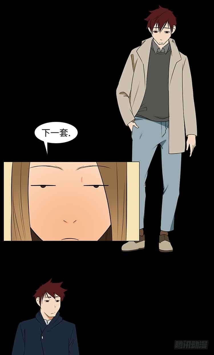 17 Pretty Boy(1/2)-第17话