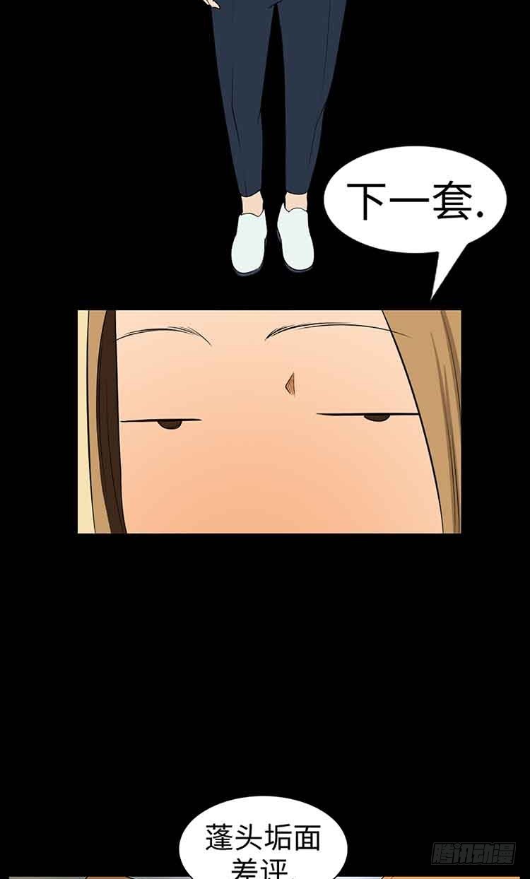 17 Pretty Boy(1/2)-第17话