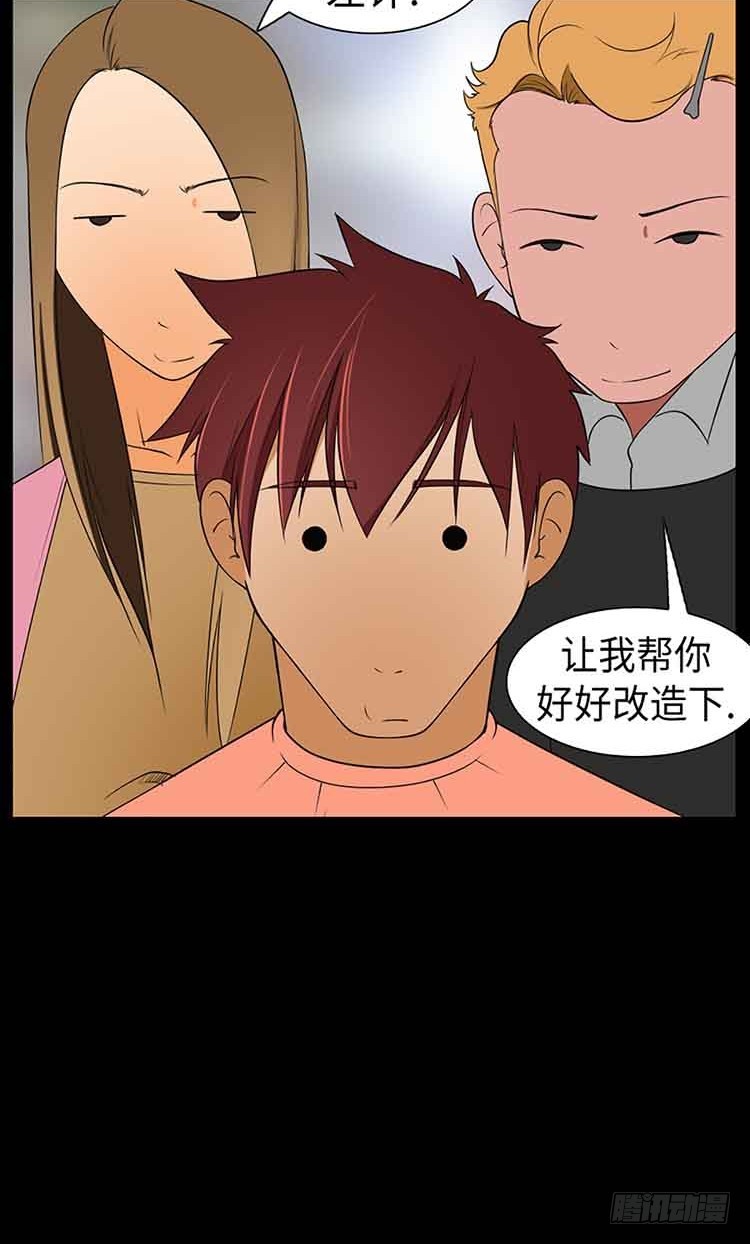 17 Pretty Boy(1/2)-第17话