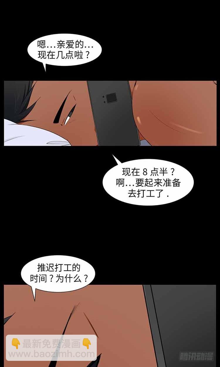 17 Pretty Boy(1/2)-第17话