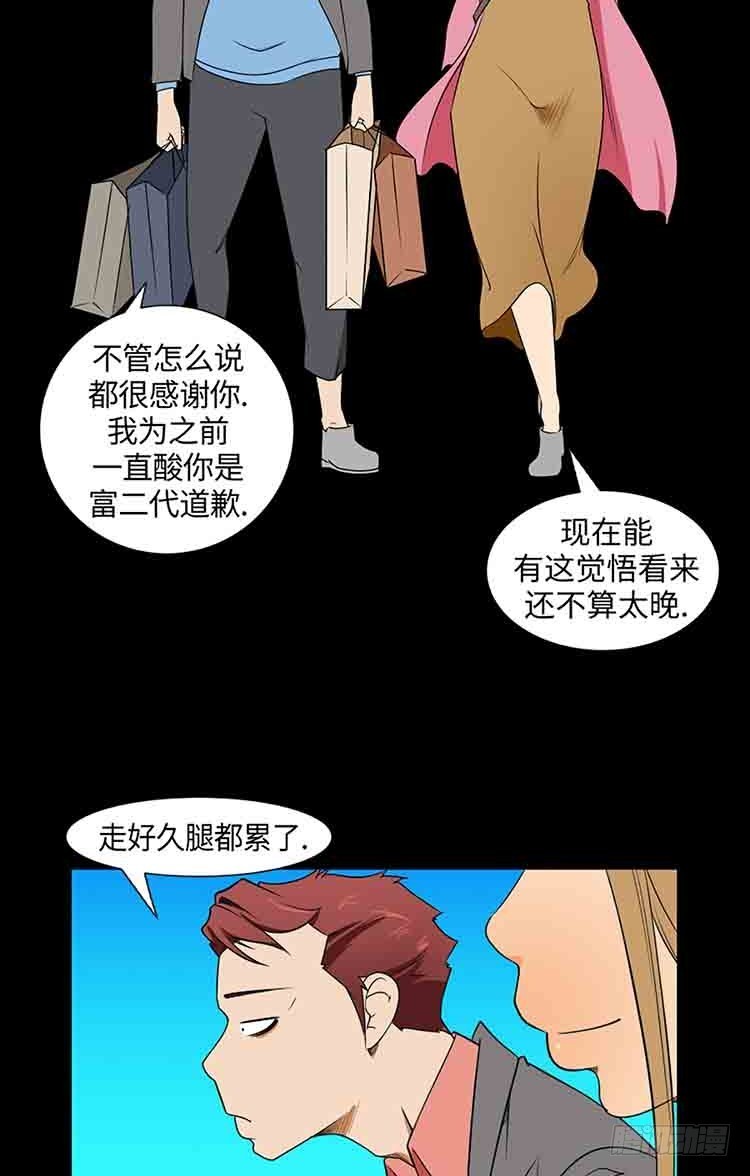 17 Pretty Boy(1/2)-第17话