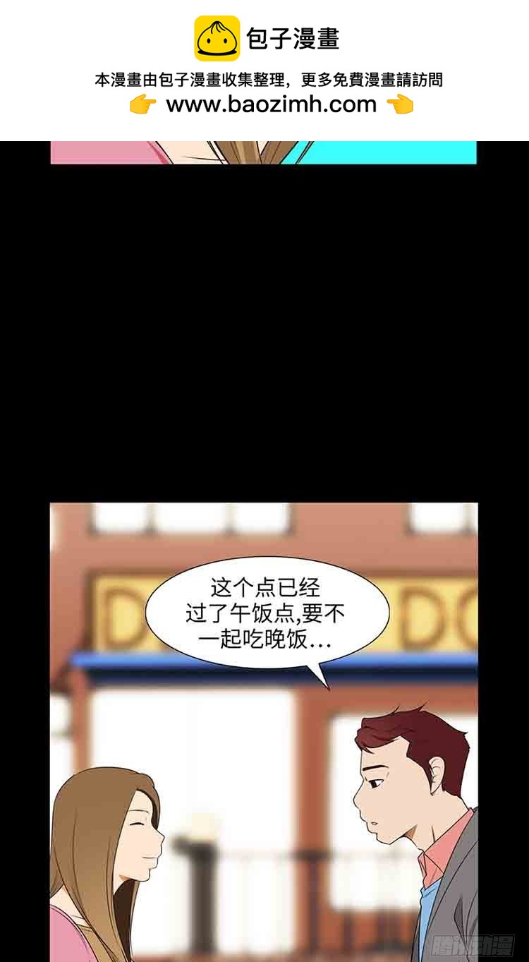 17 Pretty Boy(1/2)-第17话