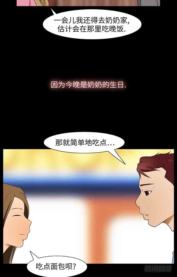 17 Pretty Boy(1/2)-第17话