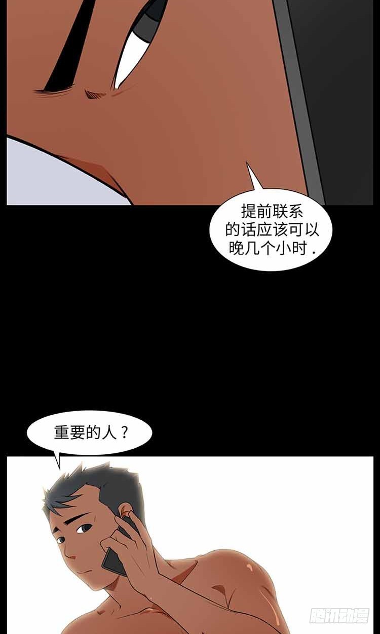 17 Pretty Boy(1/2)-第17话