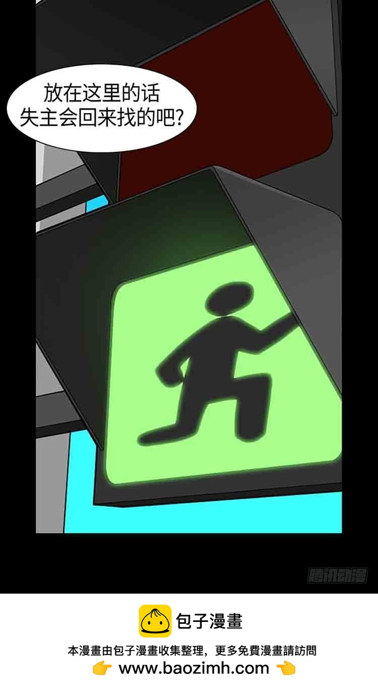 17 Pretty Boy(1/2)-第17话