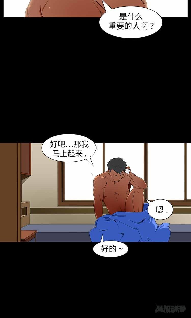 17 Pretty Boy(1/2)-第17话