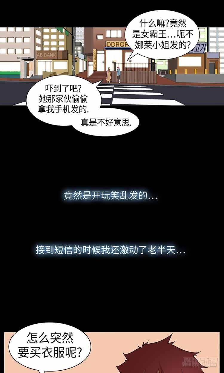 17 Pretty Boy(1/2)-第17话