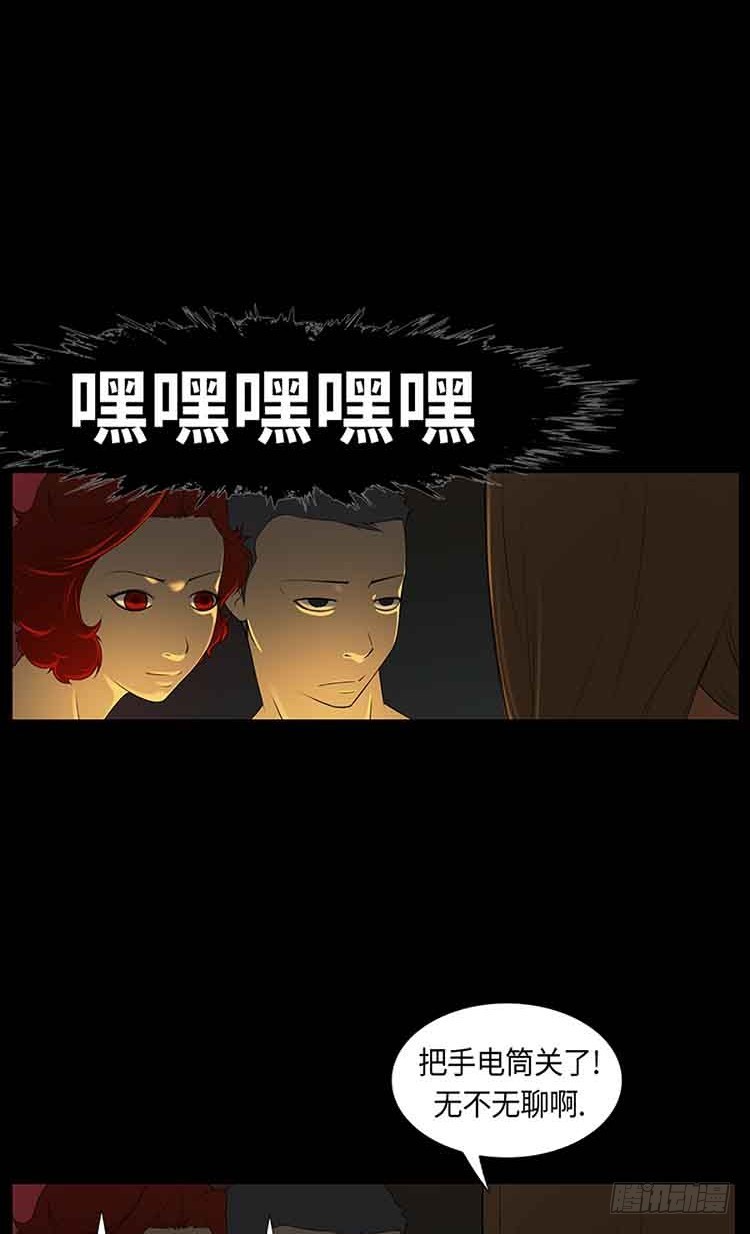 19 完全不记得了(1/2)-第19话