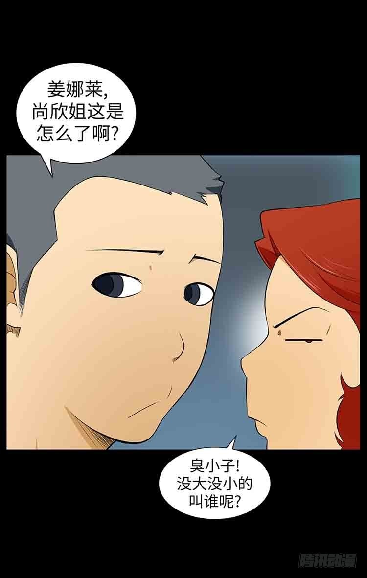 19 完全不记得了(1/2)-第19话