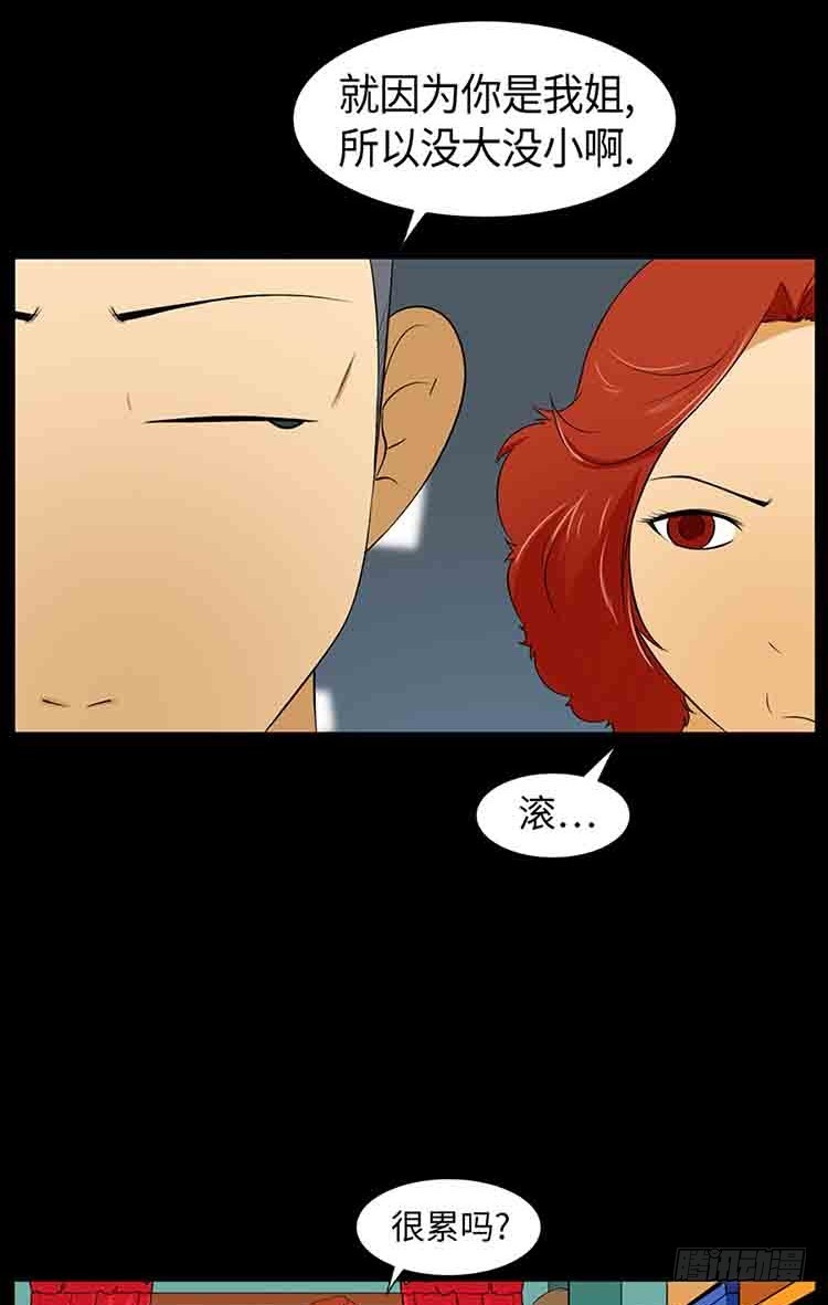 19 完全不记得了(1/2)-第19话