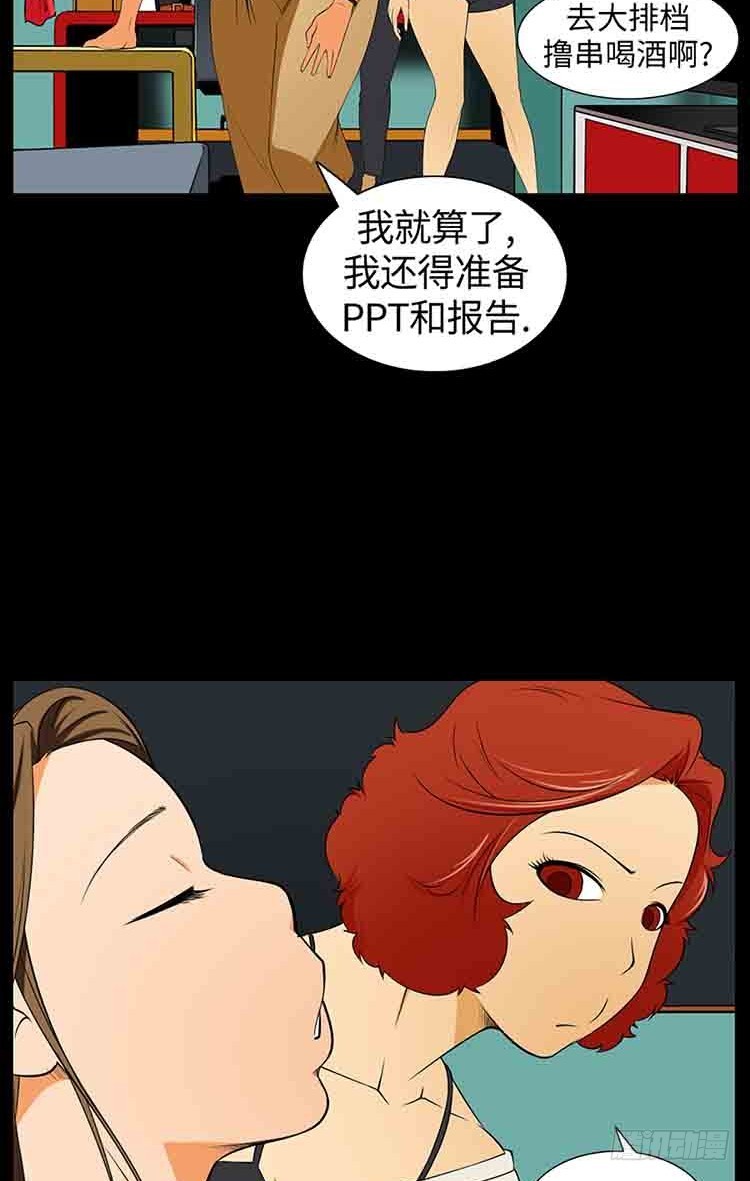 19 完全不记得了(1/2)-第19话