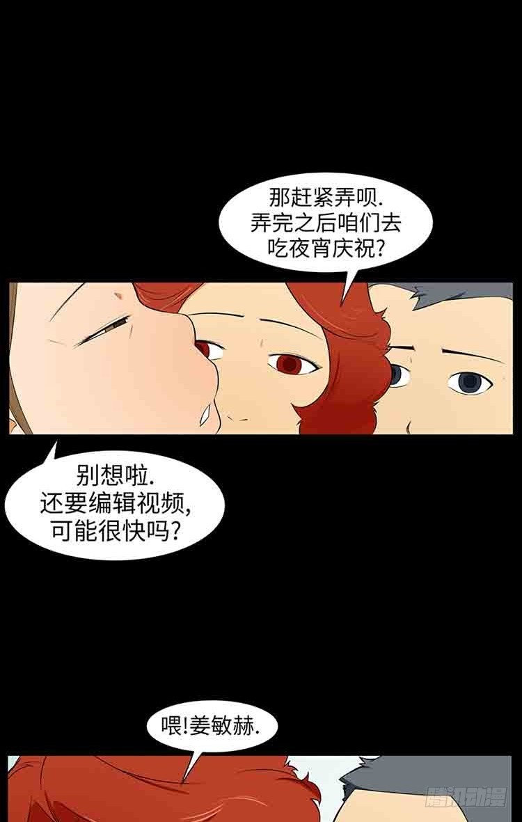 19 完全不记得了(1/2)-第19话