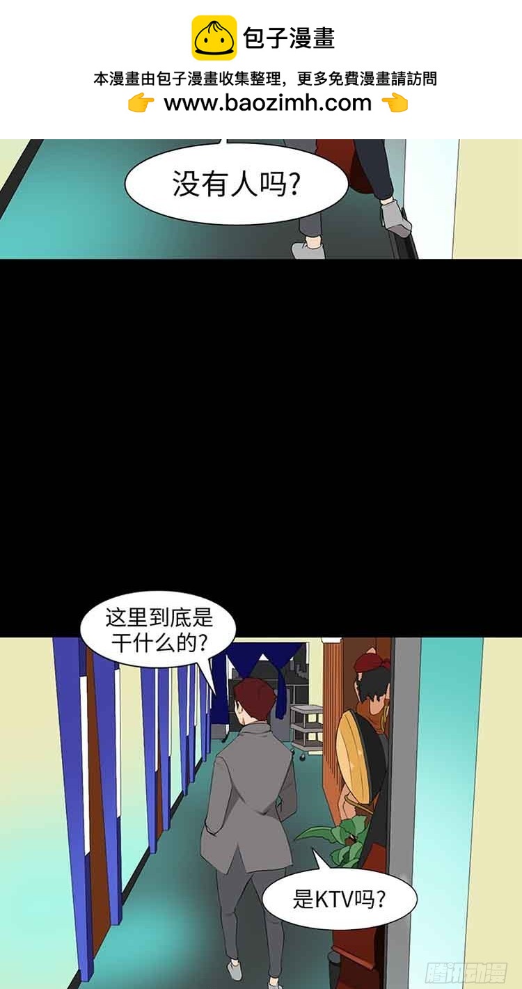 19 完全不记得了(1/2)-第19话