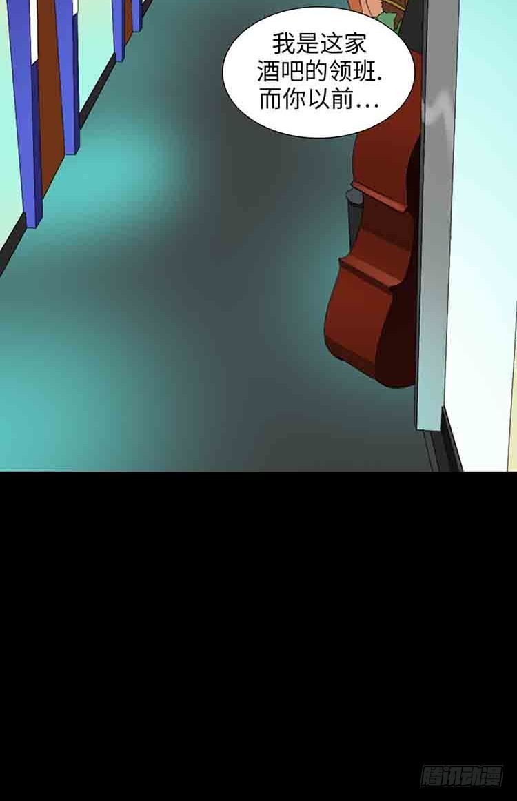 19 完全不记得了(1/2)-第19话