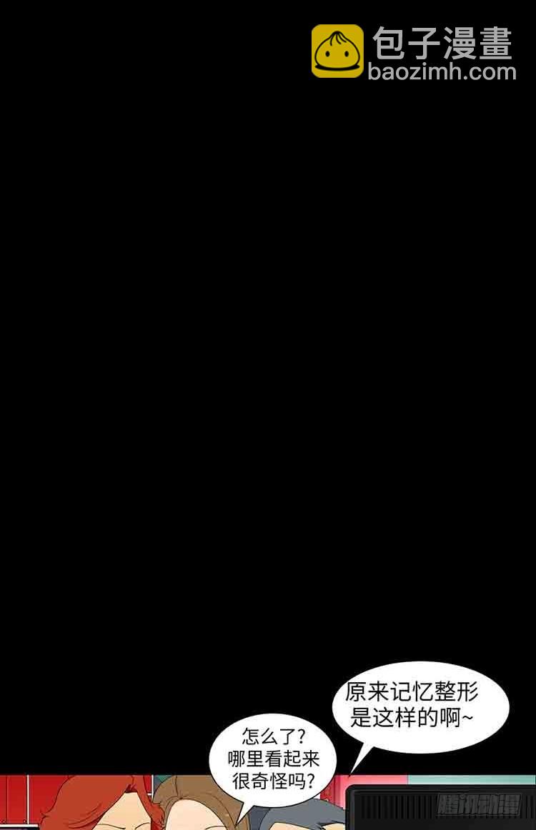 19 完全不记得了(1/2)-第19话