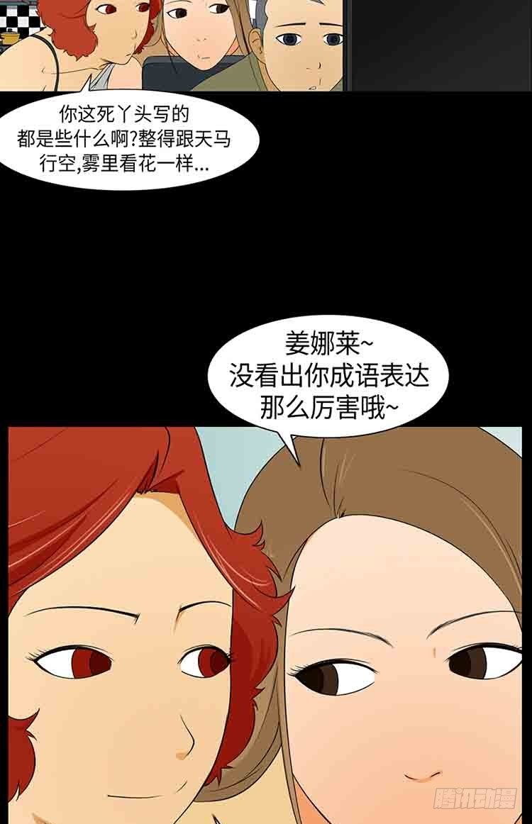 19 完全不记得了(1/2)-第19话