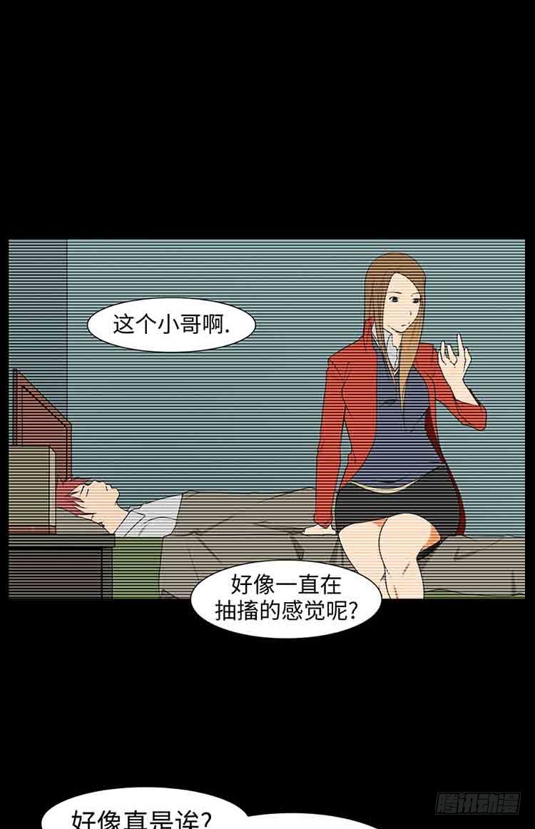 19 完全不记得了(1/2)-第19话