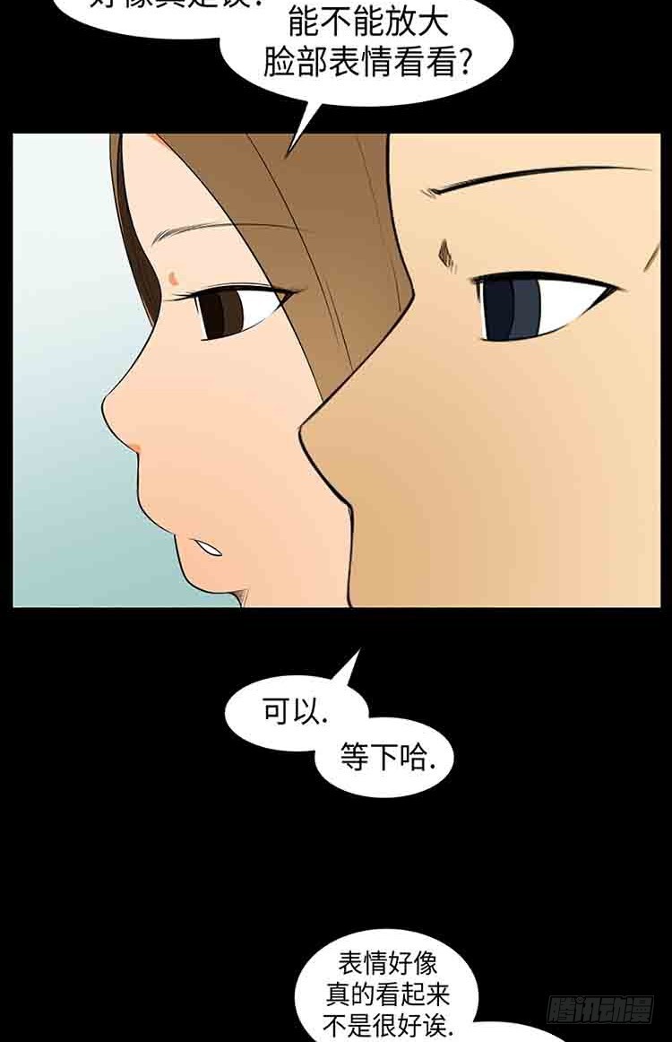 19 完全不记得了(1/2)-第19话