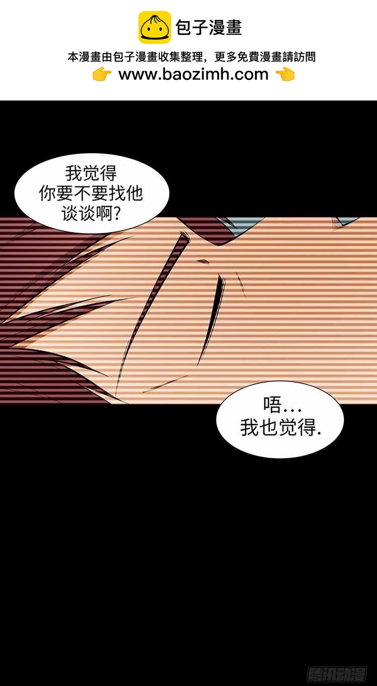 19 完全不记得了(1/2)-第19话