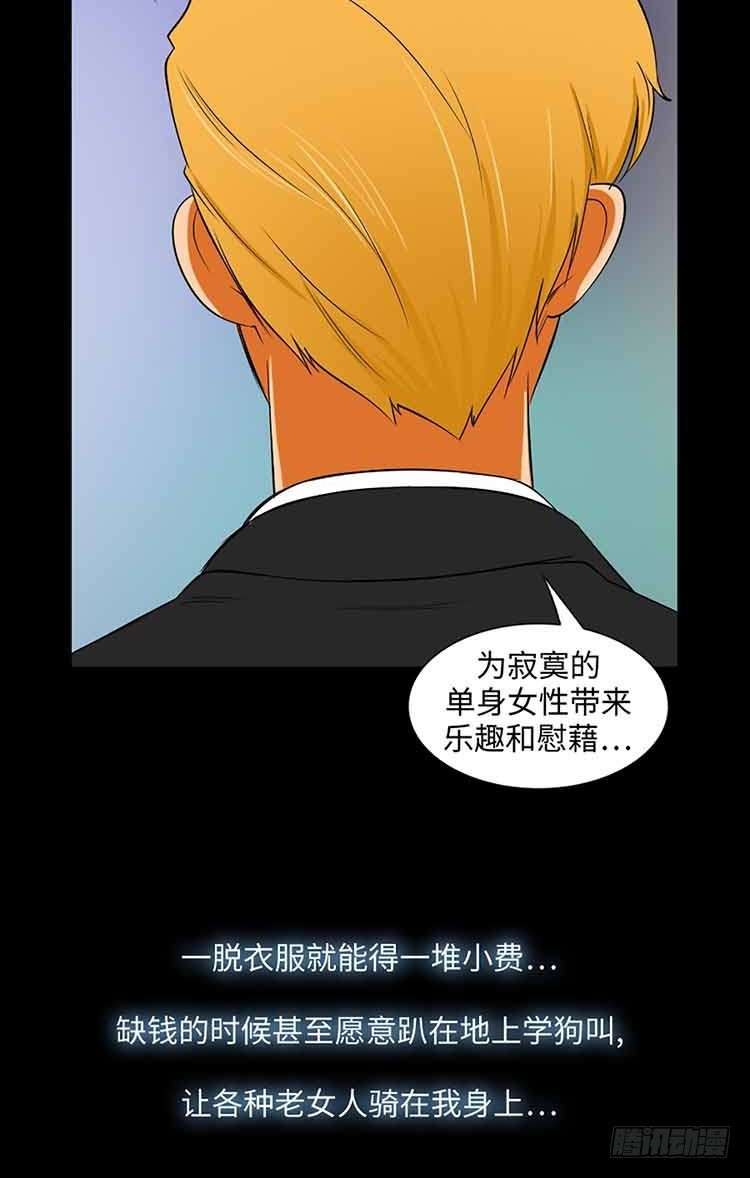 19 完全不记得了(1/2)-第19话