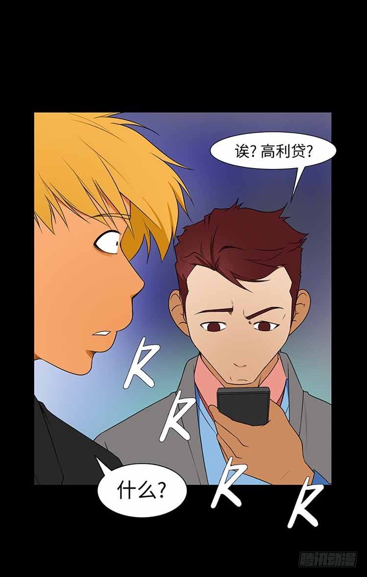 19 完全不记得了(1/2)-第19话