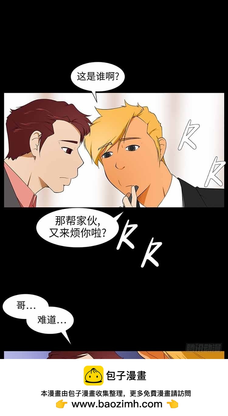 19 完全不记得了(1/2)-第19话