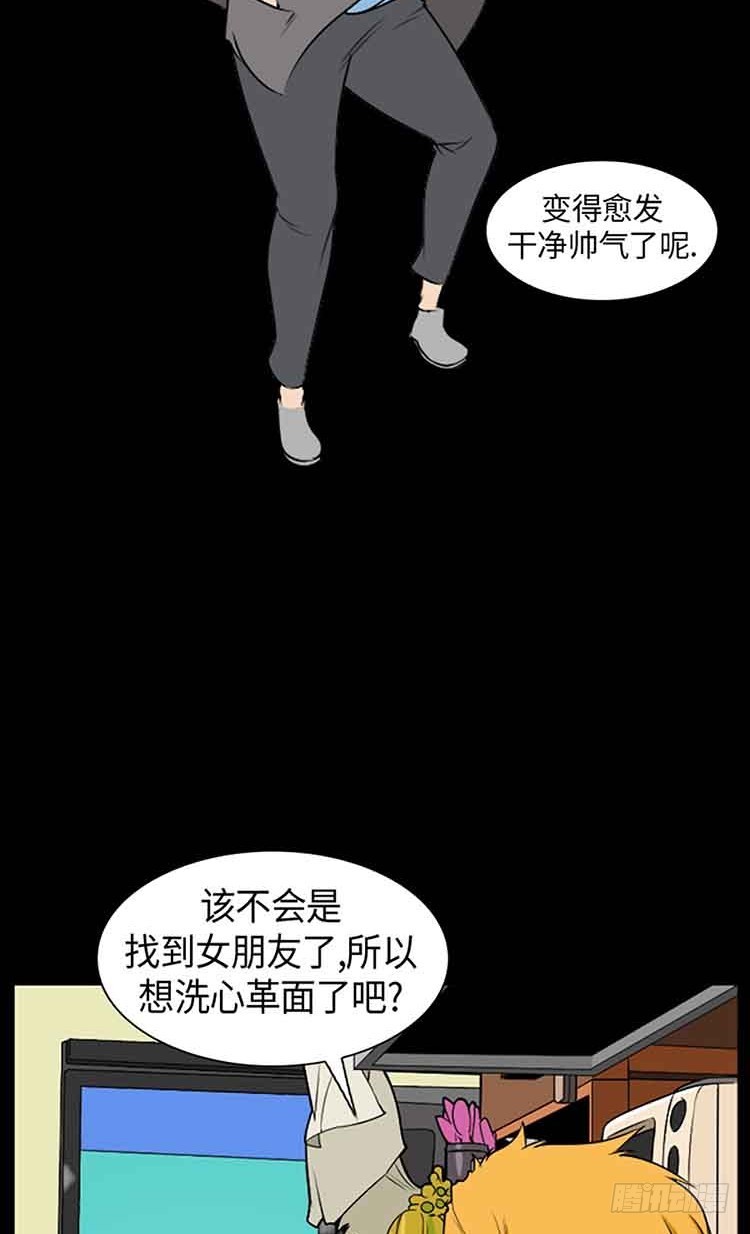 19 完全不记得了(1/2)-第19话