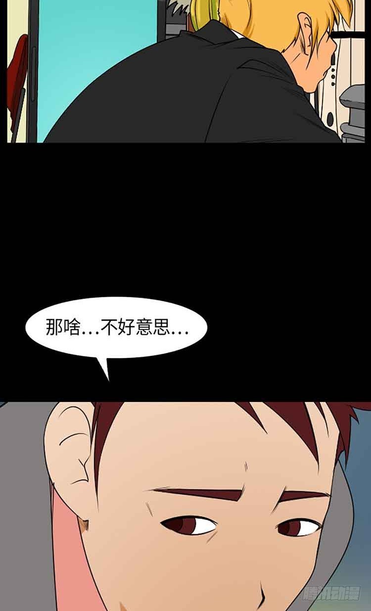 19 完全不记得了(1/2)-第19话