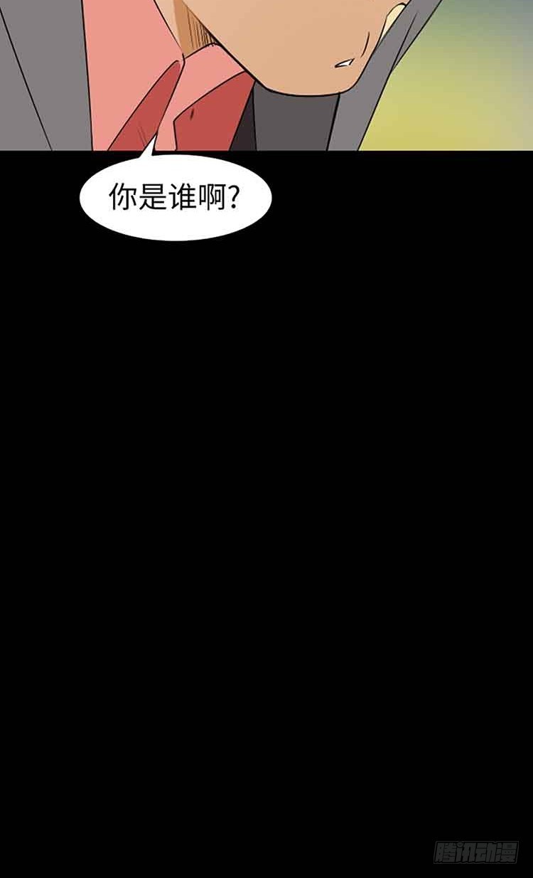 19 完全不记得了(1/2)-第19话