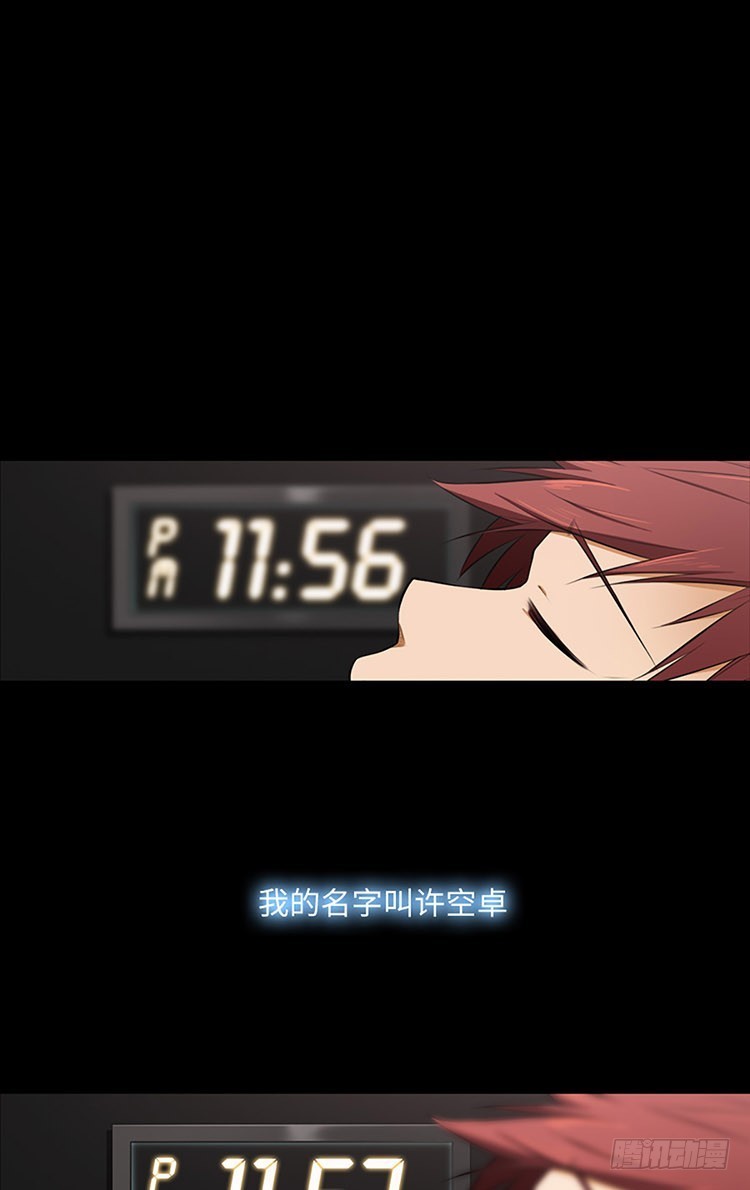 03 不幸缠身的男子(1/2)-第3话