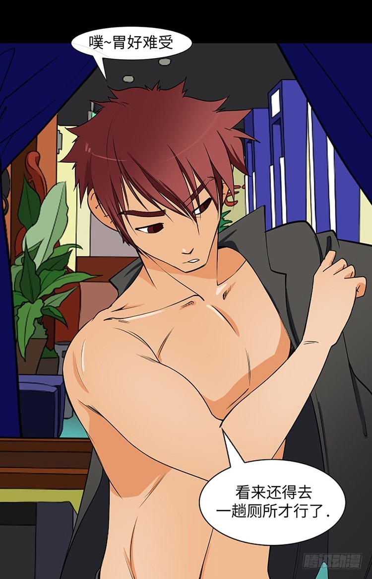 03 不幸缠身的男子(1/2)-第3话