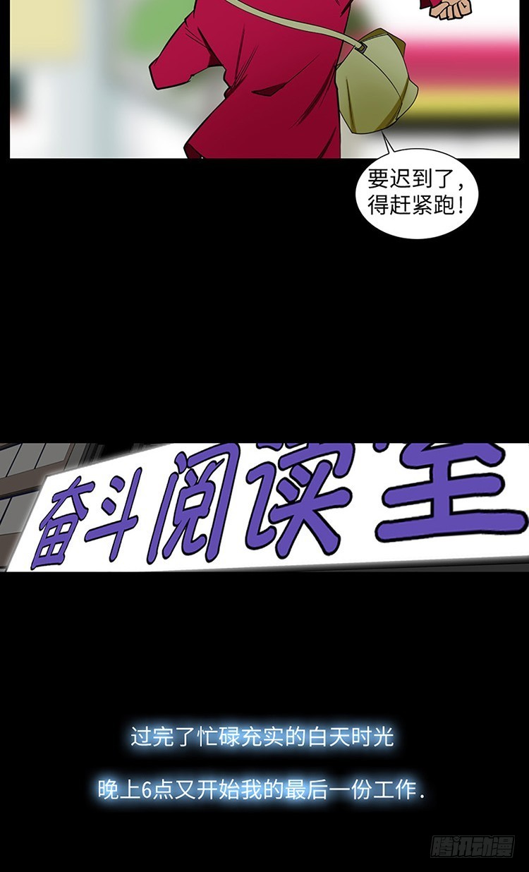 03 不幸缠身的男子(1/2)-第3话