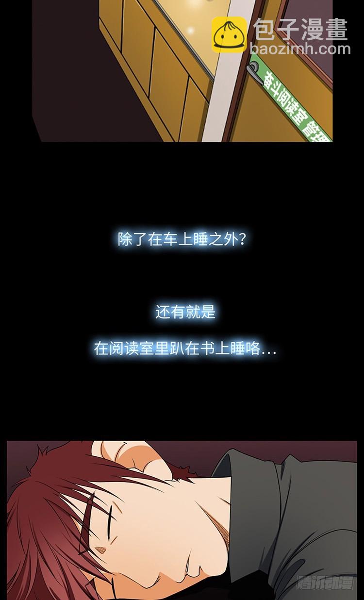 03 不幸缠身的男子(1/2)-第3话