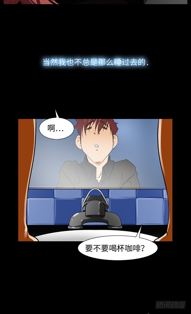 03 不幸缠身的男子(1/2)-第3话