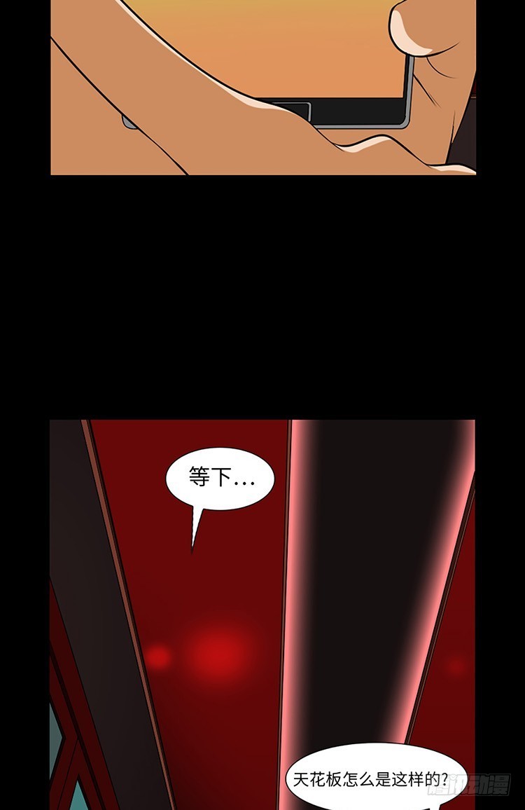 03 不幸缠身的男子(1/2)-第3话