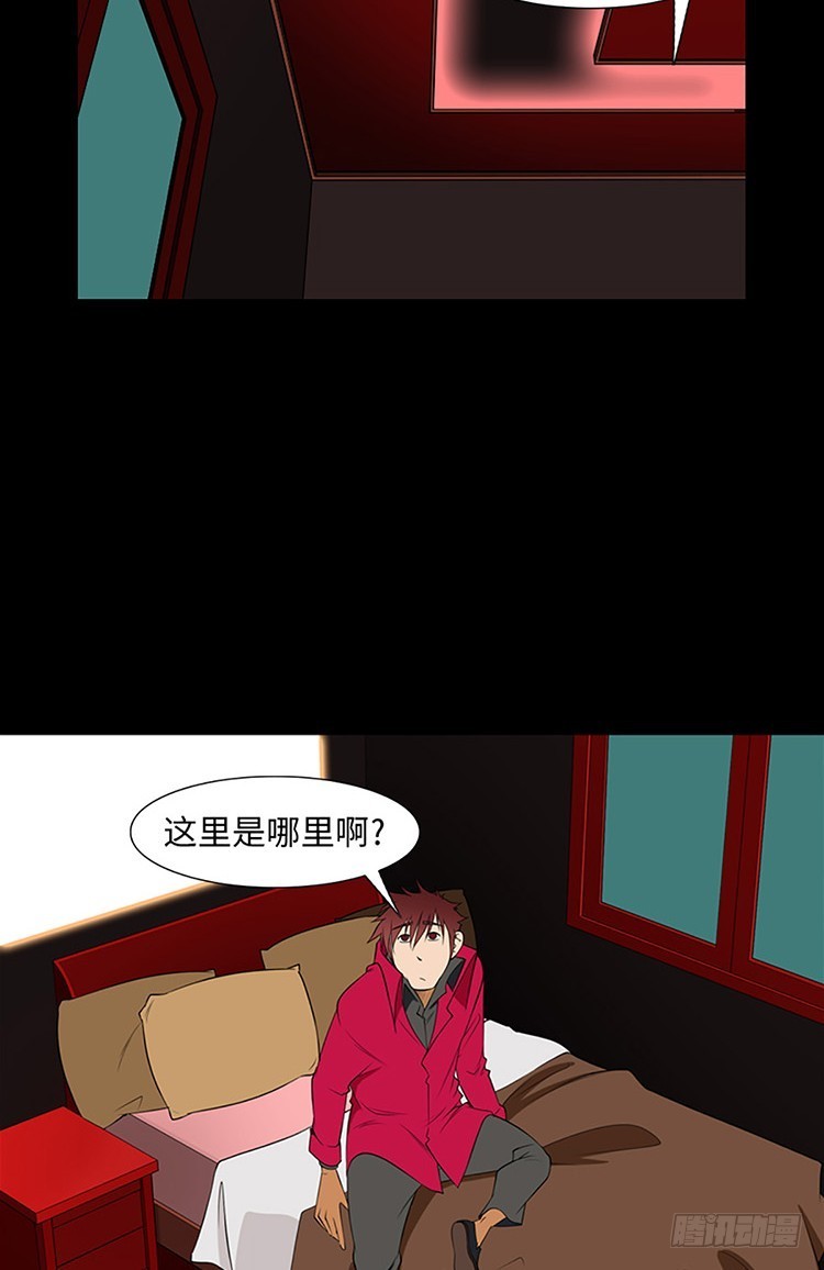 03 不幸缠身的男子(1/2)-第3话