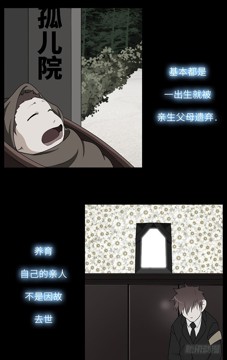 03 不幸缠身的男子(1/2)-第3话