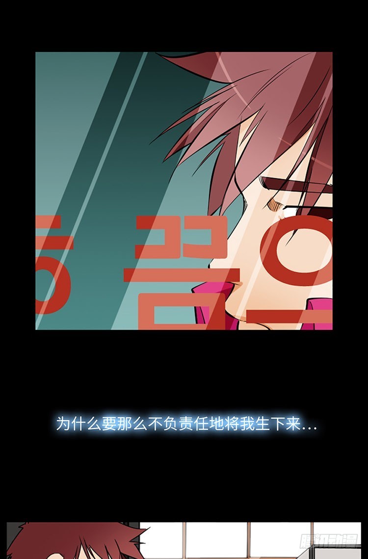 03 不幸缠身的男子(1/2)-第3话