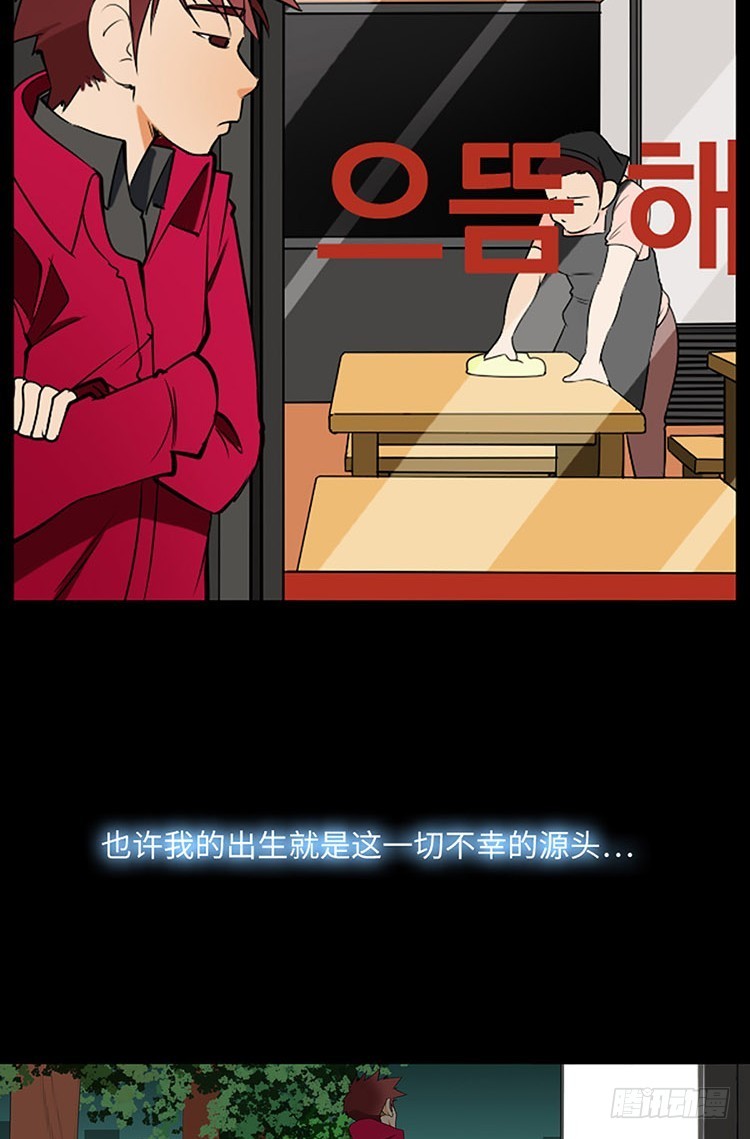 03 不幸缠身的男子(1/2)-第3话