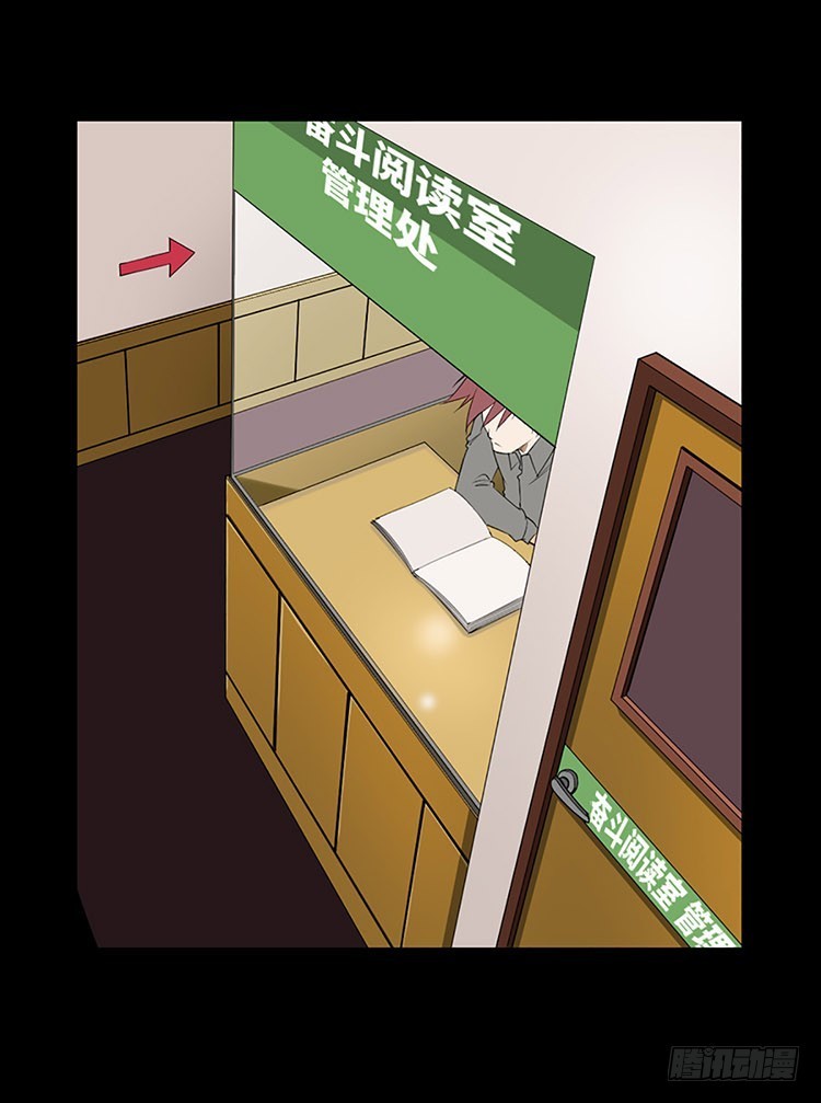 03 不幸缠身的男子(1/2)-第3话