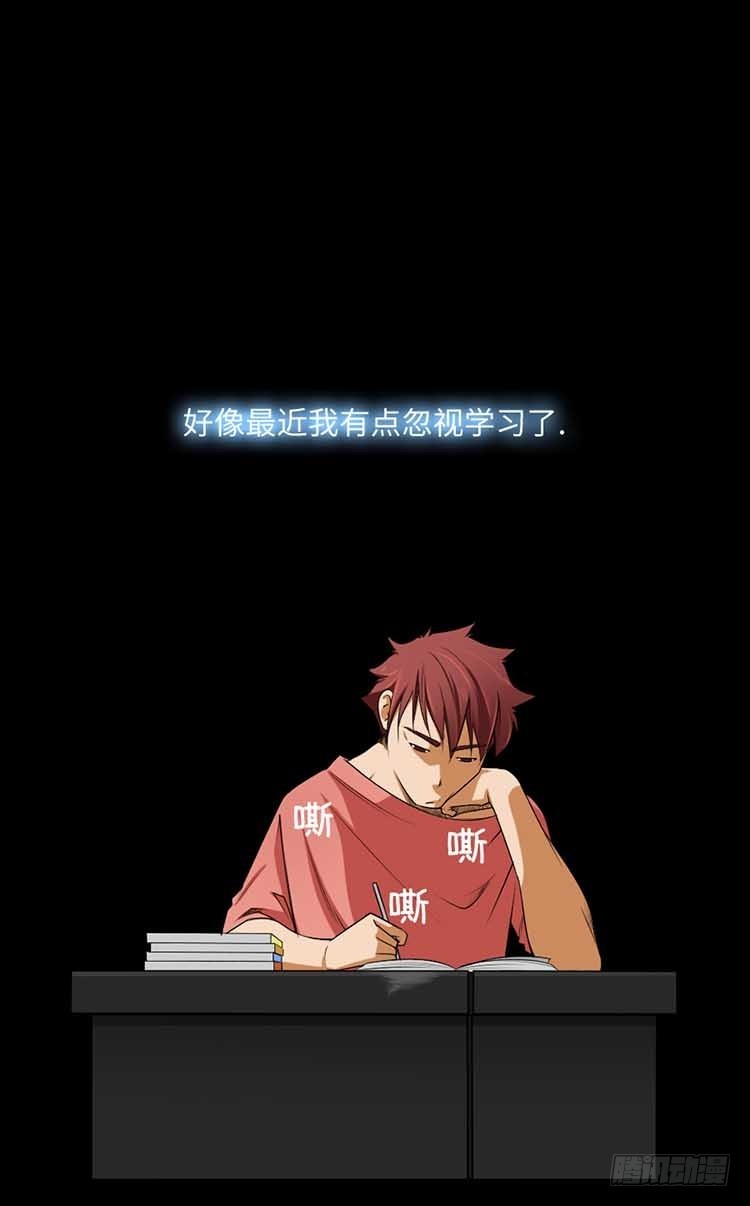 21 她的爸爸(1/2)-第21话