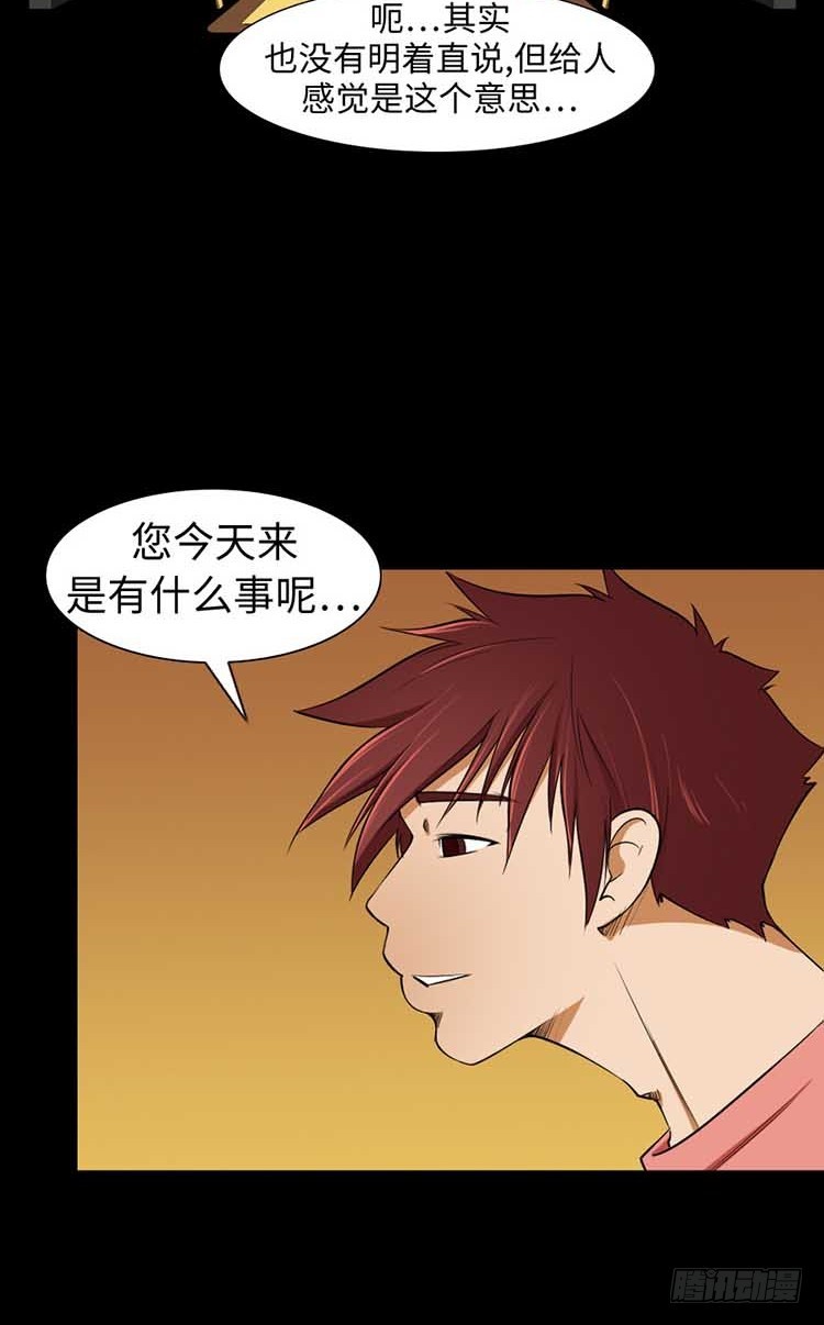 21 她的爸爸(1/2)-第21话